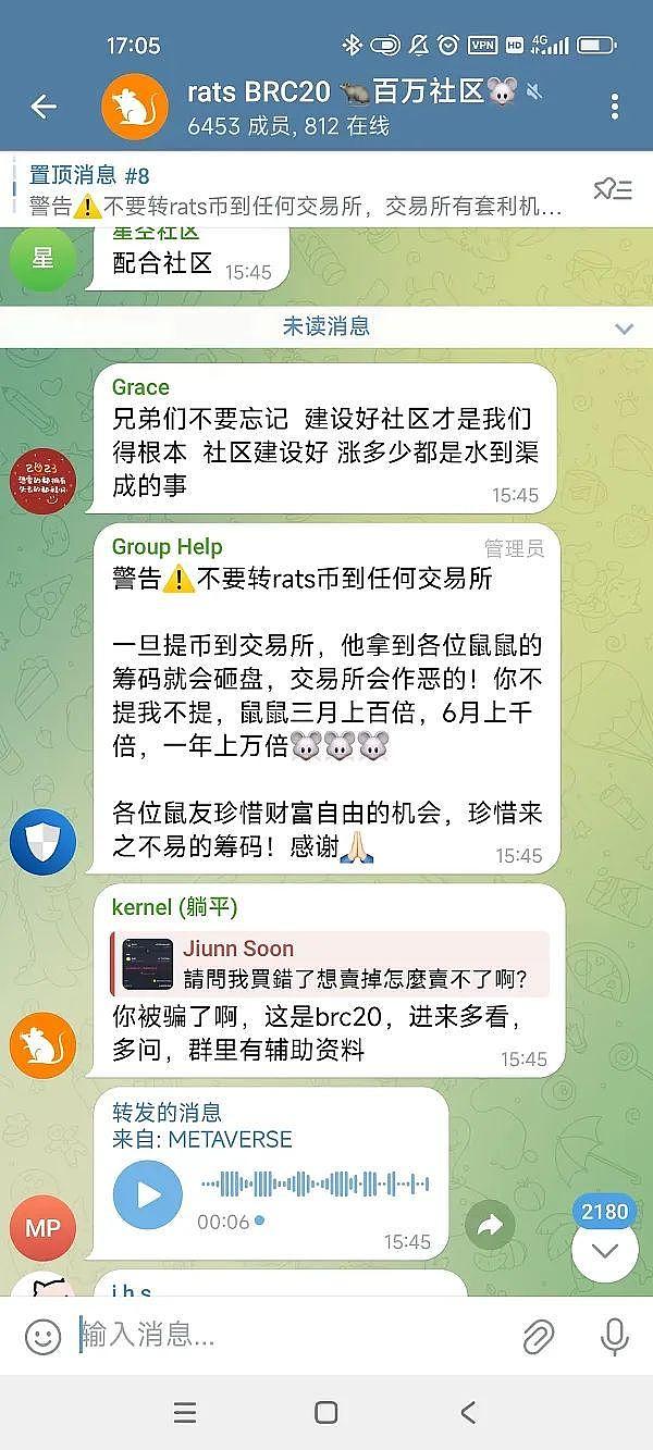 比特币迷局：华尔街的渴望与监管的拉锯战