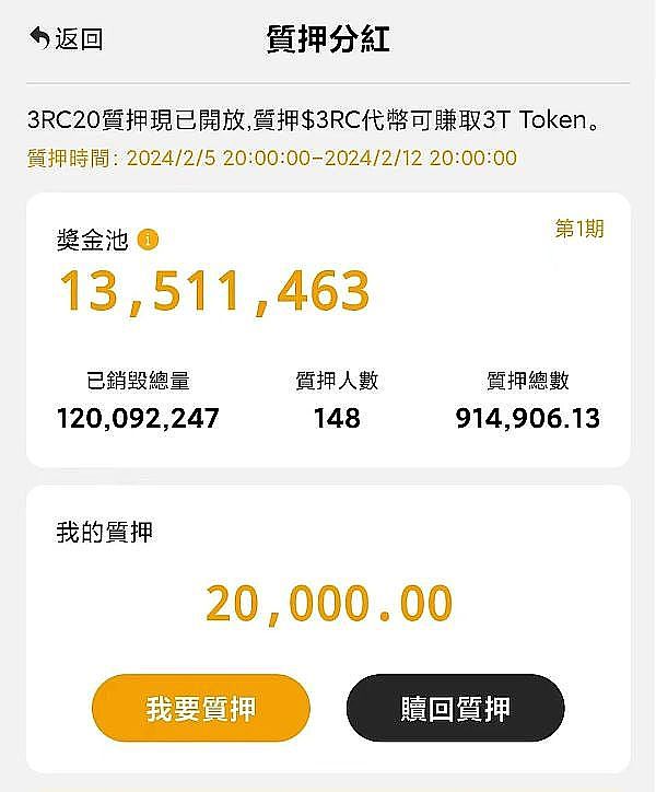 当心！币圈里的庞氏陷阱：聪明投资者都这样避坑