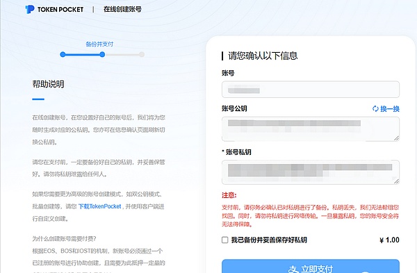 比特币27,000美元大关前卡壳：一场数字黄金的拉锯战