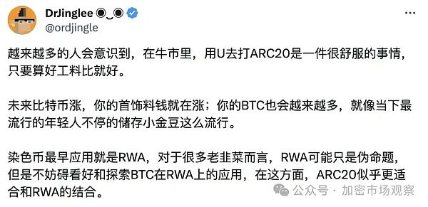 以太坊强势反弹：2,000美元大关近在咫尺？