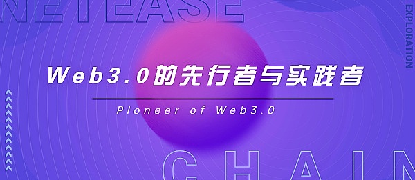社交金融新思考：怎样的价格曲线才能让SocialFi走得更远？