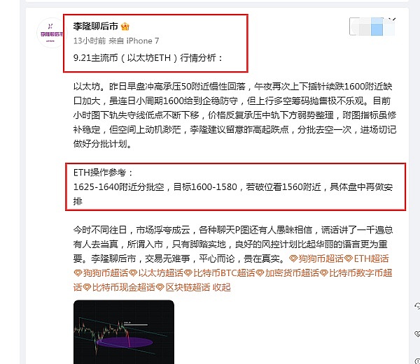 当AI遇上Web3：MixTrust如何重塑我们的金融未来？