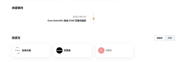 DeFi江湖再起波澜：SynFutures V3带来怎样的颠覆性革命？